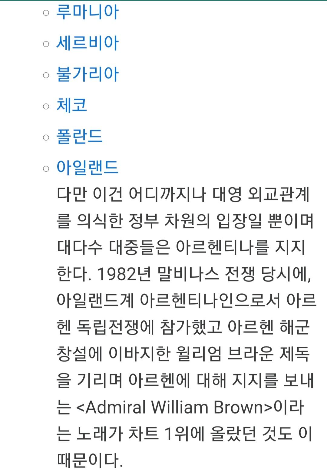 세계사에서 뭔가 이상한 일이 일어났다 싶을땐 영국을 생각하라!!! - 잇싸