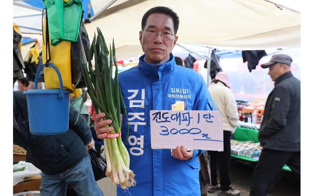 잇싸 - 민주당 후보들 모두 자기 지역구 내에 파 한단 가격 공개 챌린지 어땨?