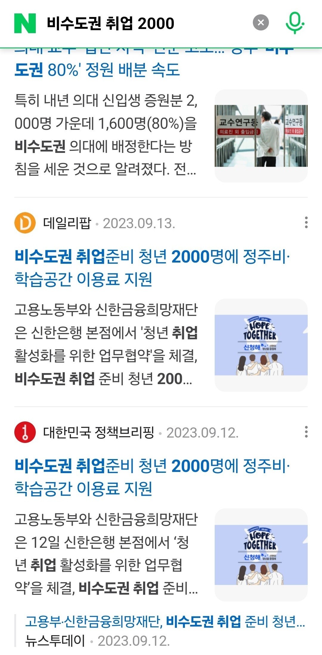 Screenshot＿20240328＿150927＿Naver_Cafe.jpg