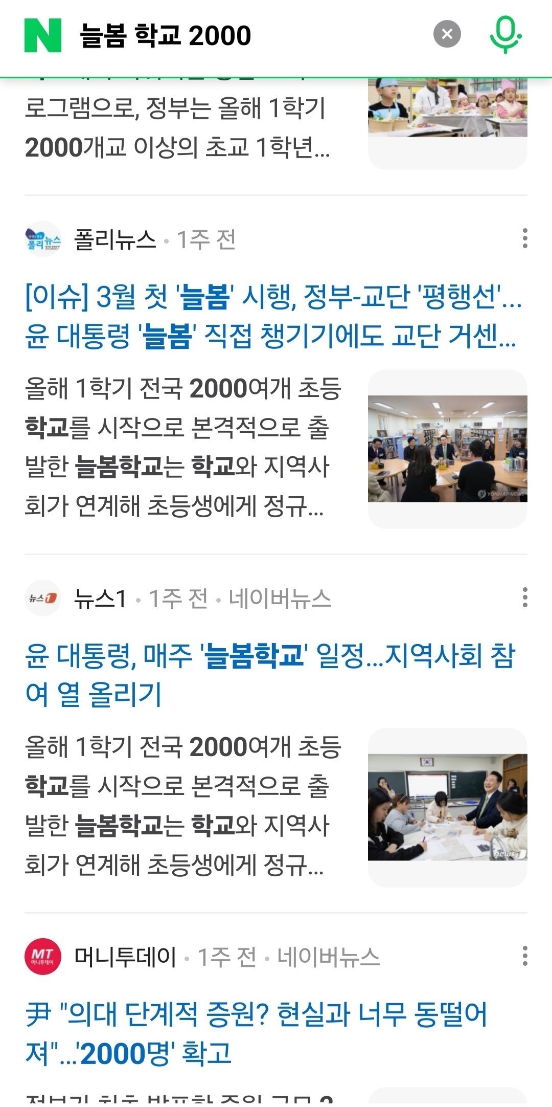 Screenshot＿20240328＿150920＿Naver_Cafe.jpg