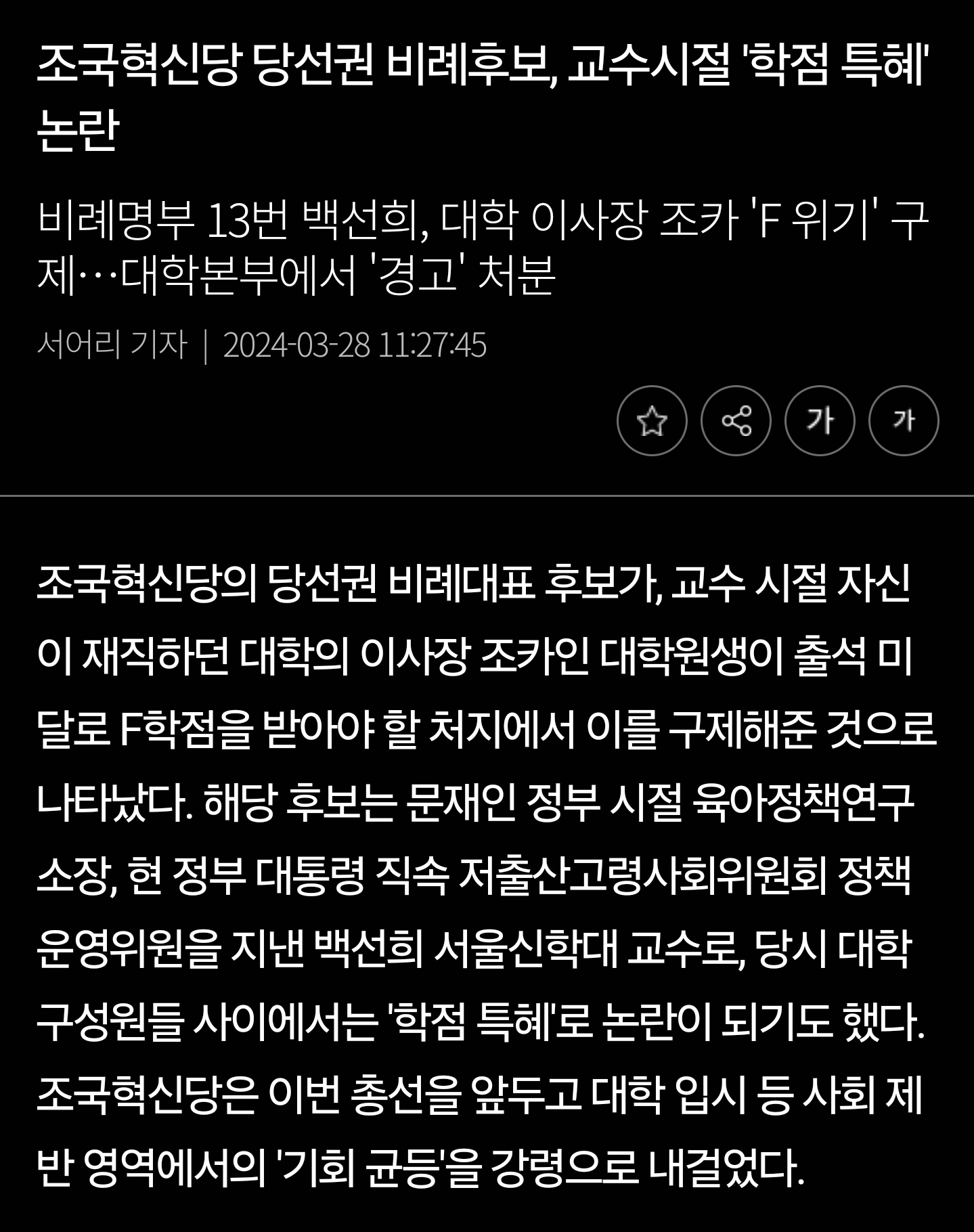 Screenshot_20240328_183010_Samsung Internet.png