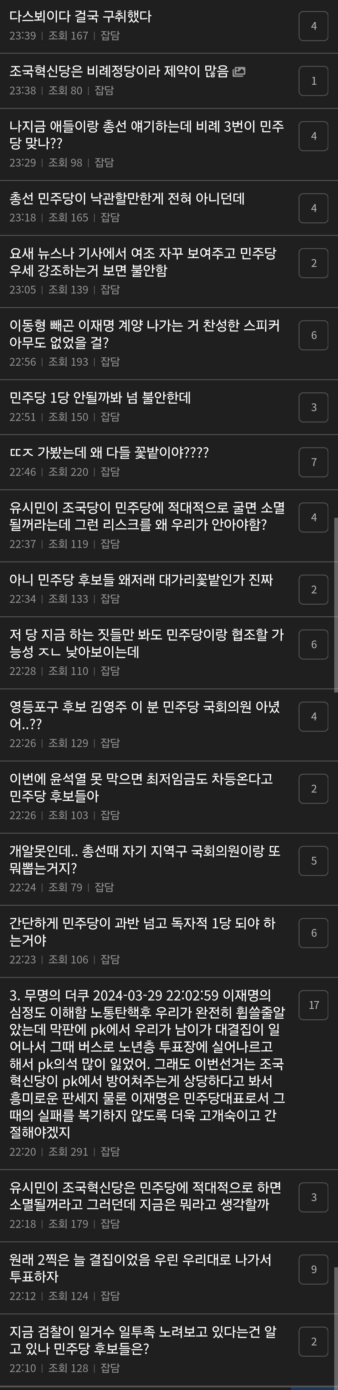 Screenshot_20240329_234759_Samsung Internet.jpg