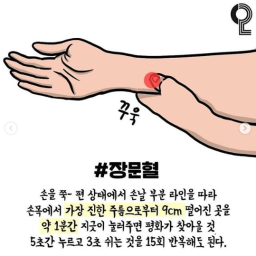 잇싸 - 바지에 똥지린 사람이 만든 발명품