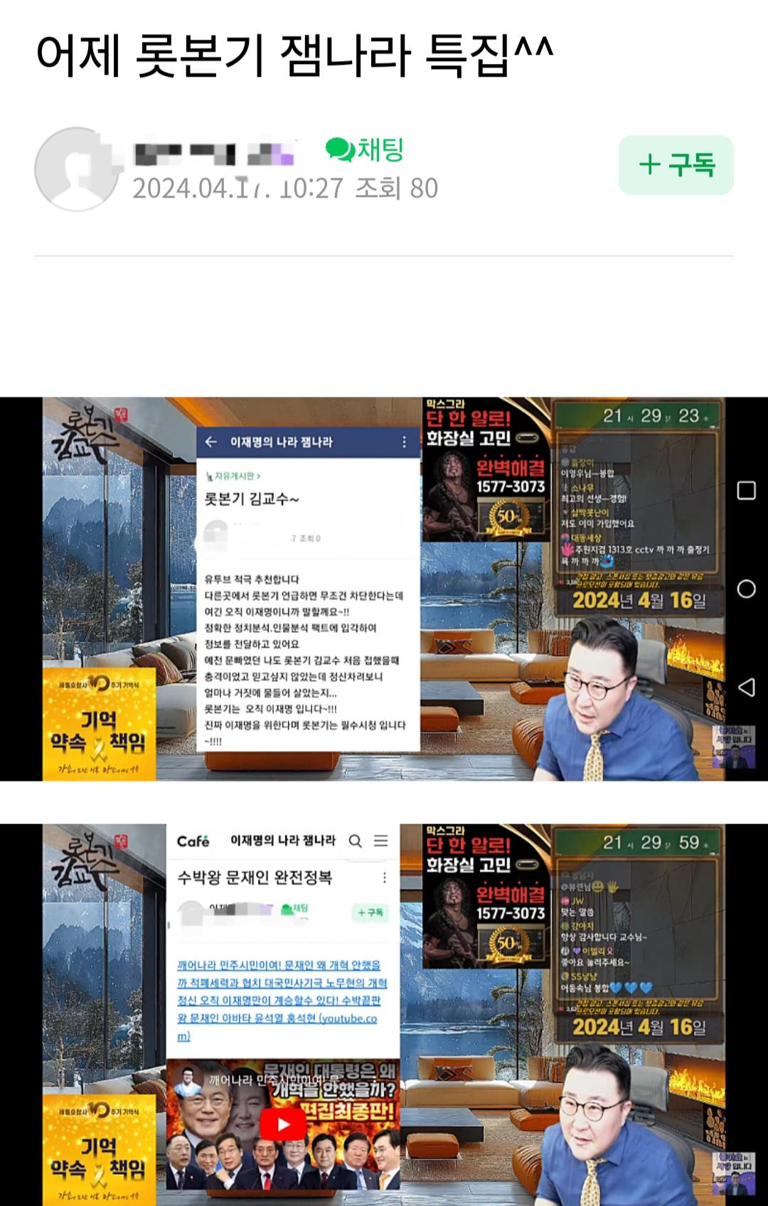 Screenshot_20240417_111631_Naver Cafe.jpg