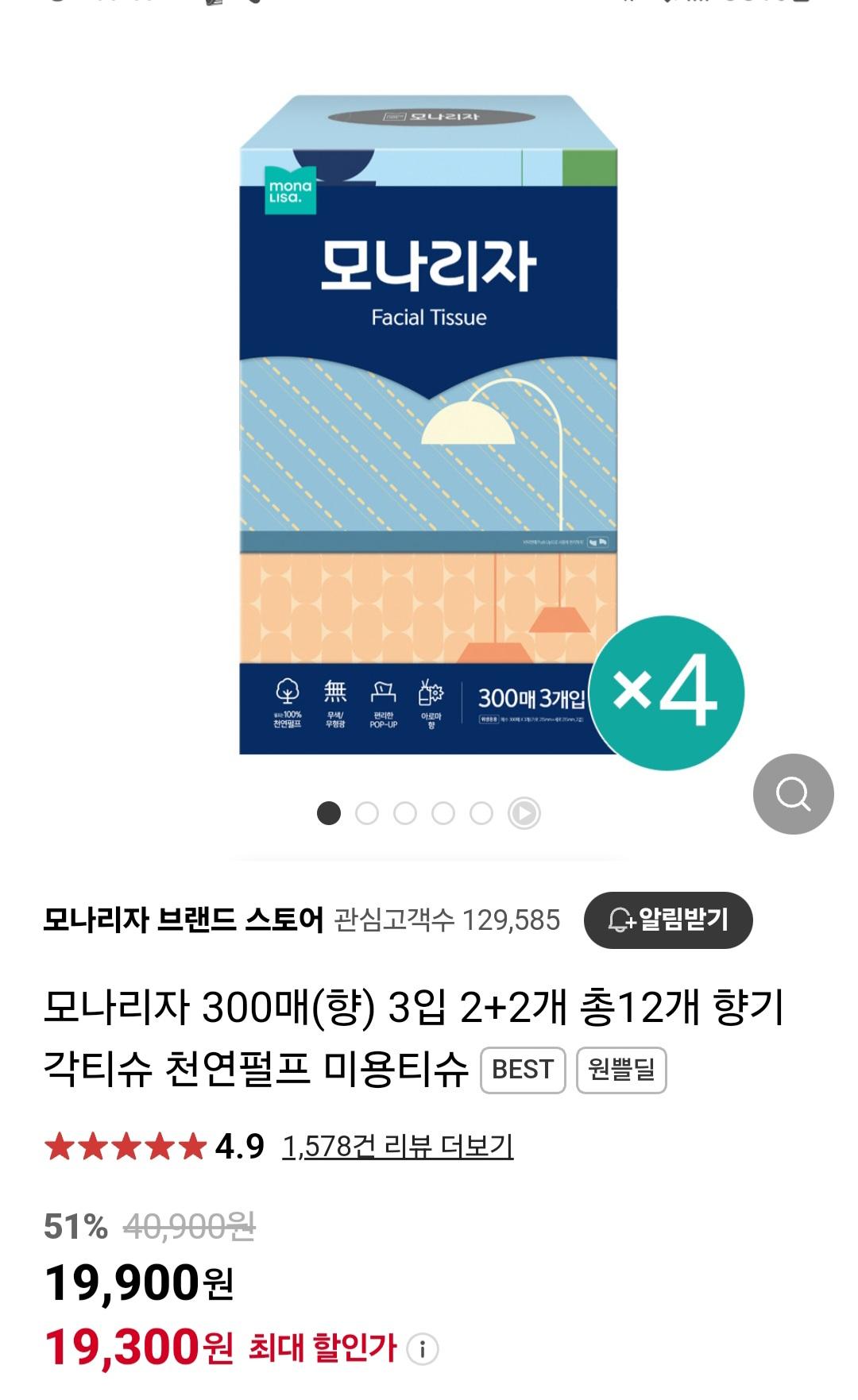 Screenshot_20240419_231139_NAVER.jpg