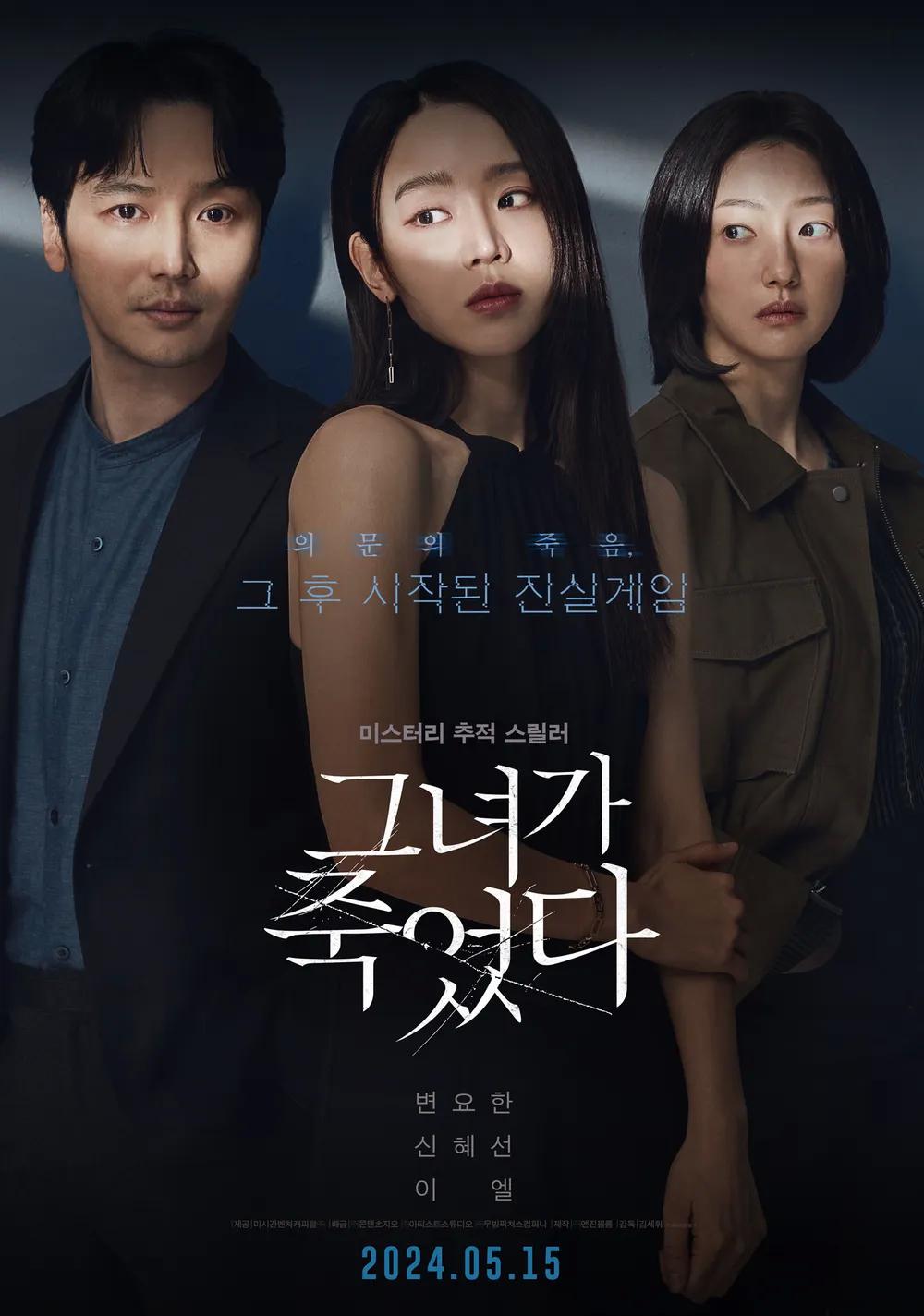 잇싸 - 엄여인 (엄인숙) 얼굴 공개