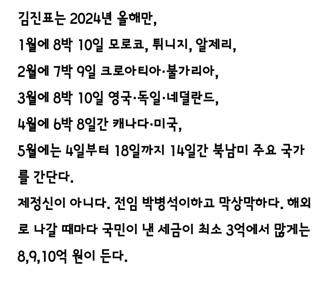 Screenshot_20240501_093841_Samsung Internet.jpg