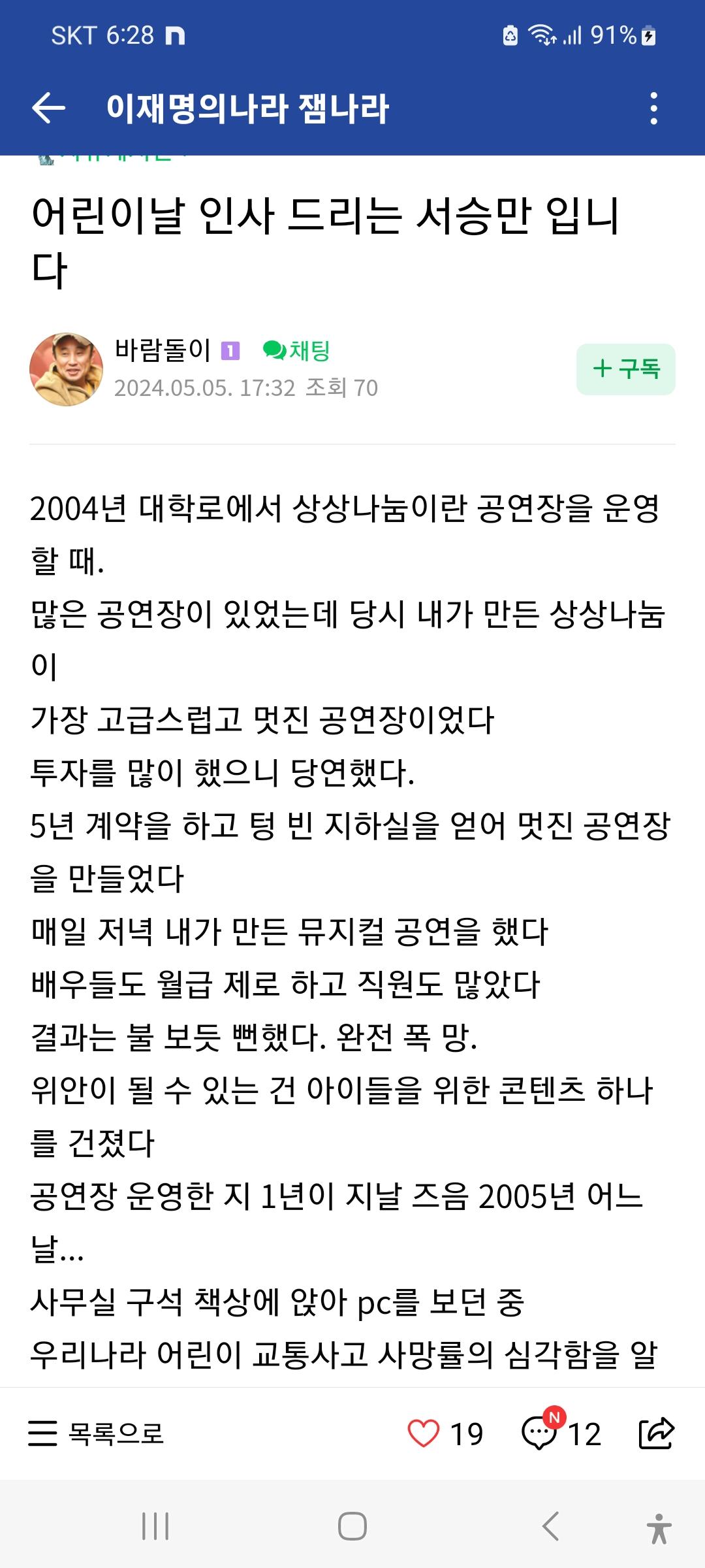 Screenshot_20240505_182827_Naver Cafe.jpg
