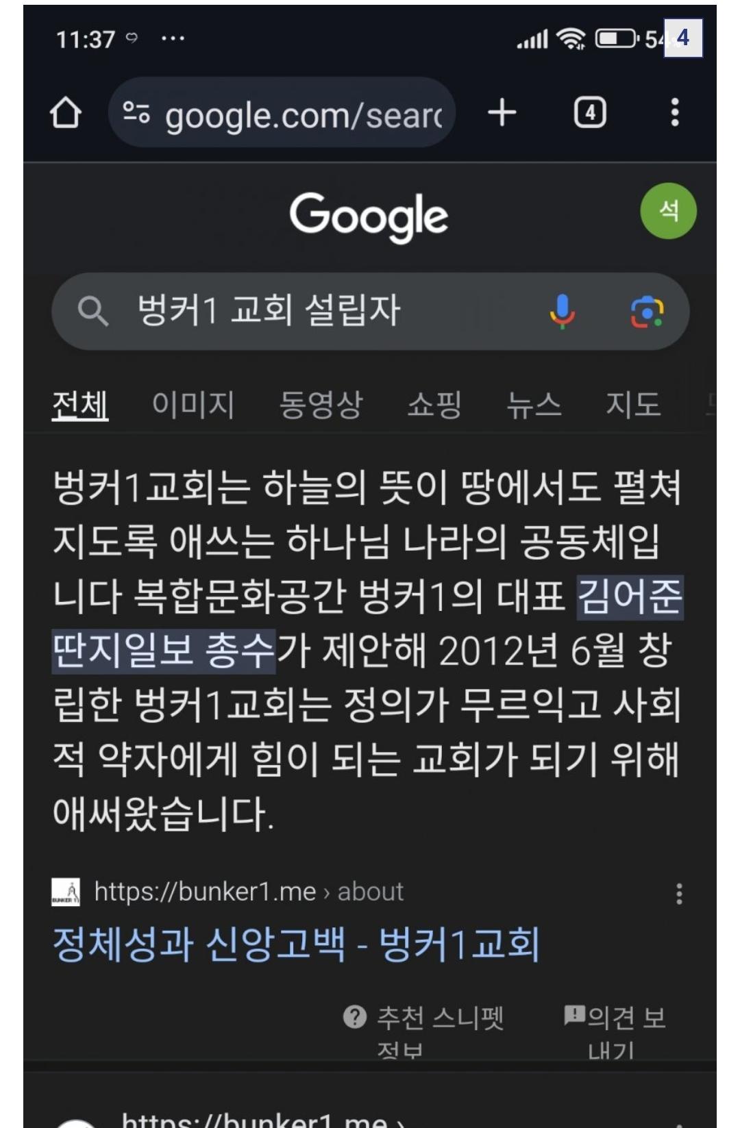 Screenshot_20240505_230526_Samsung Internet.jpg