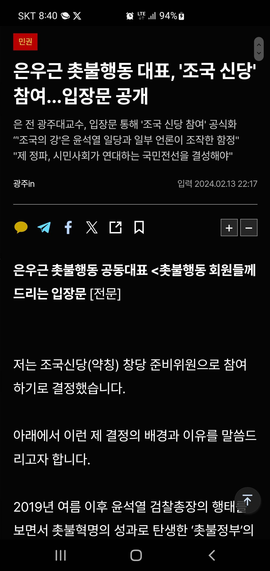 Screenshot_20240507_084008_Samsung Internet.jpg