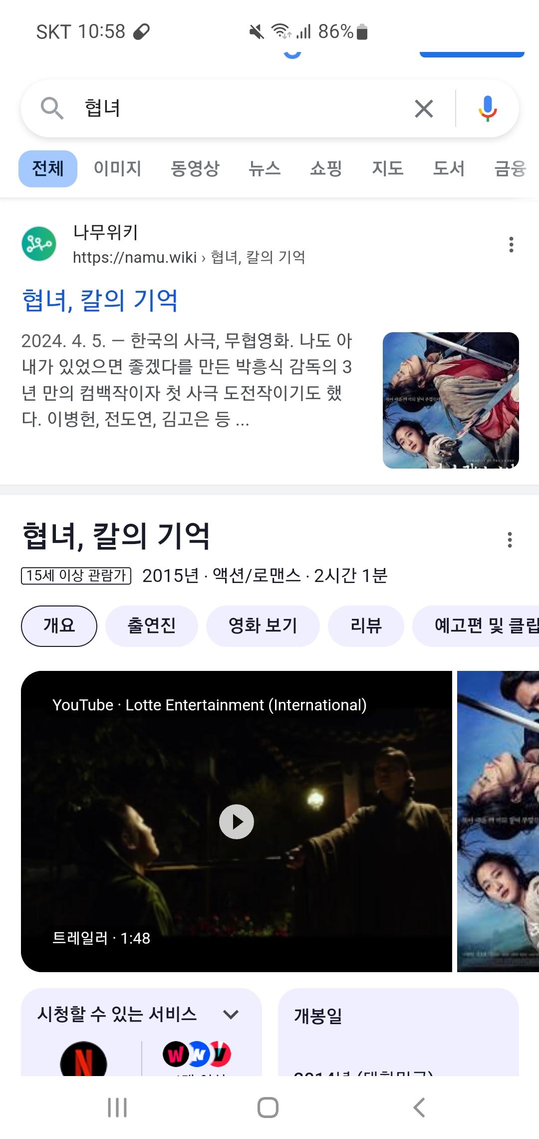 Screenshot_20240515_225807_Samsung Internet.jpg