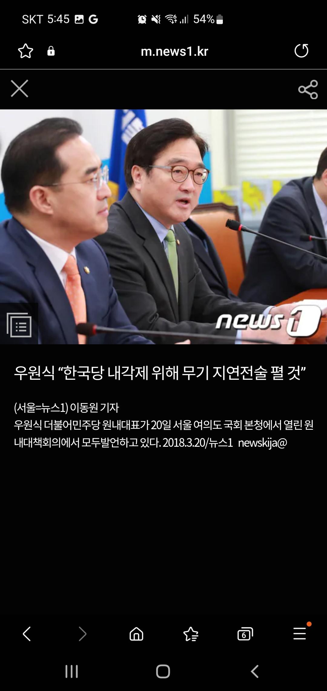 Screenshot_20240518_174542_Samsung Internet.jpg