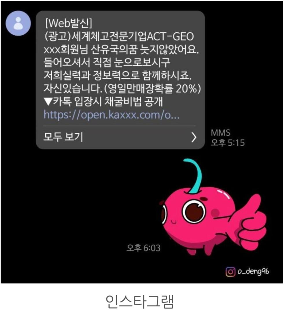 Screenshot_20240612_160327_Samsung Internet.jpg