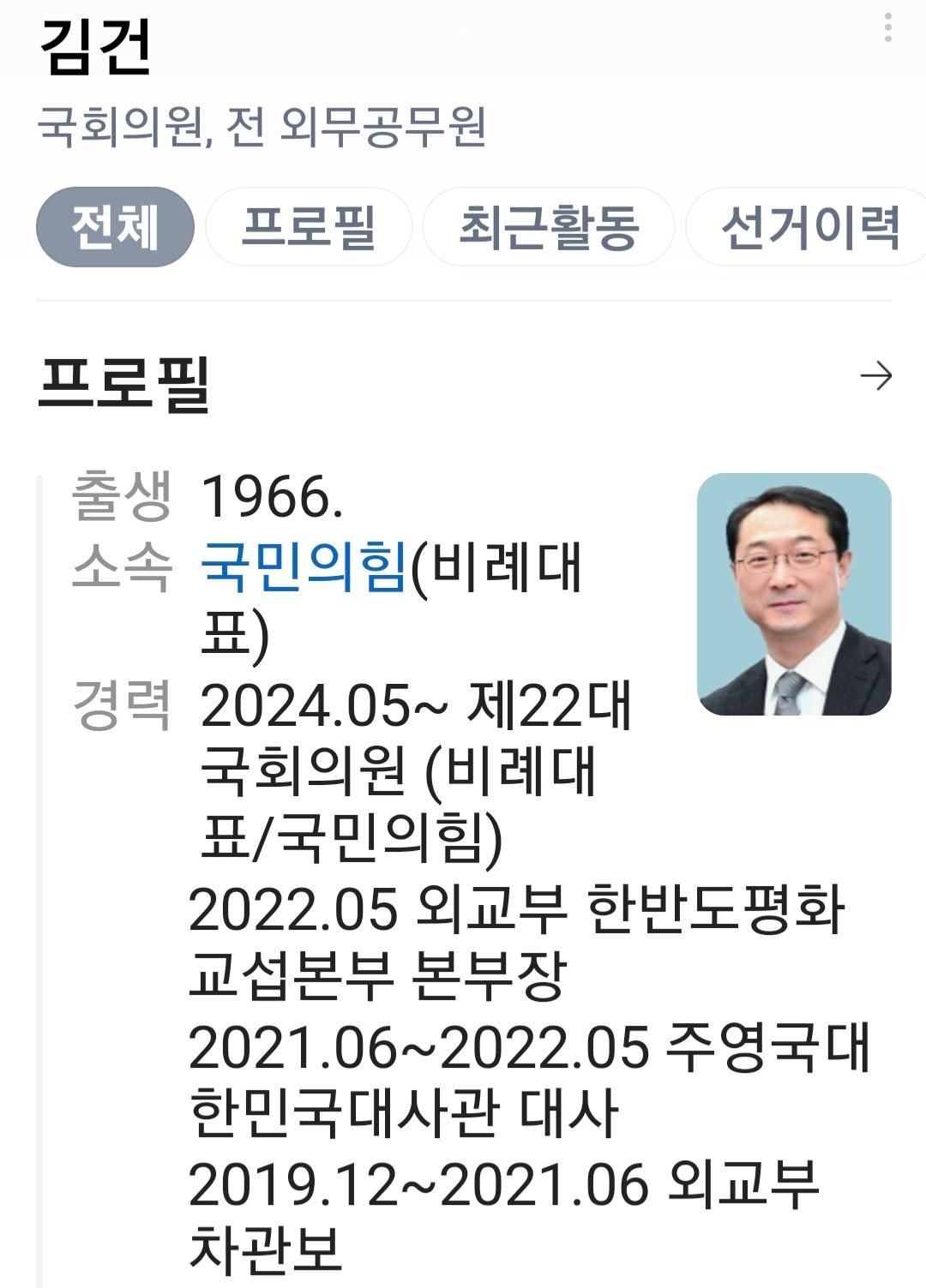 Screenshot_20240613_075736_Samsung Internet.jpg