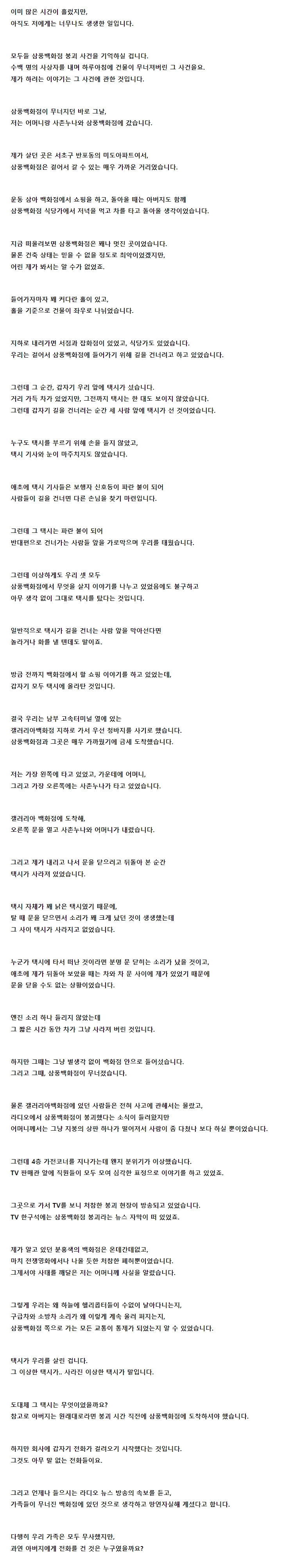 스크린샷_14-6-2024_215715_cafe.naver.com.jpeg