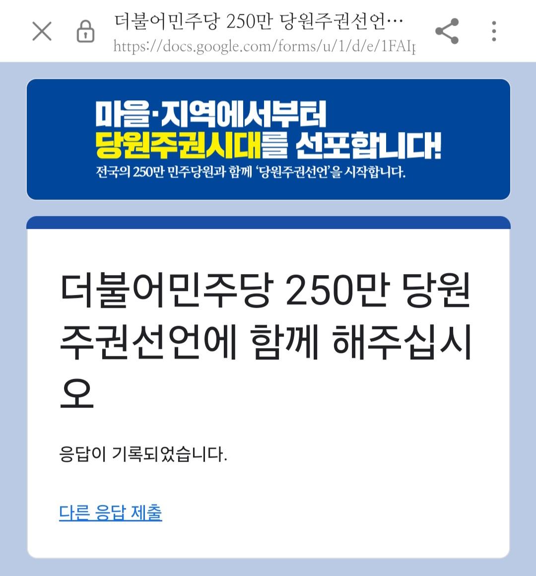 Screenshot_20240624_182748_Samsung Internet.jpg