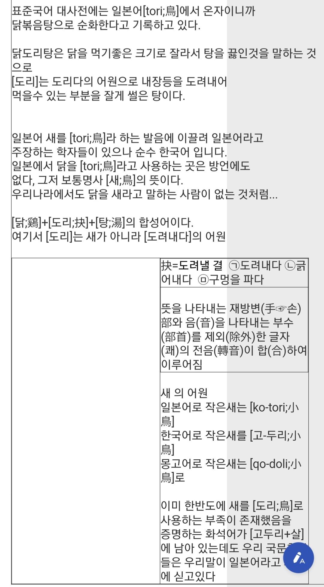 Screenshot_20240625_023848_Samsung Internet.jpg