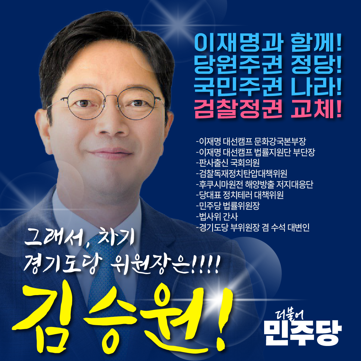 (240626) 김승원.png