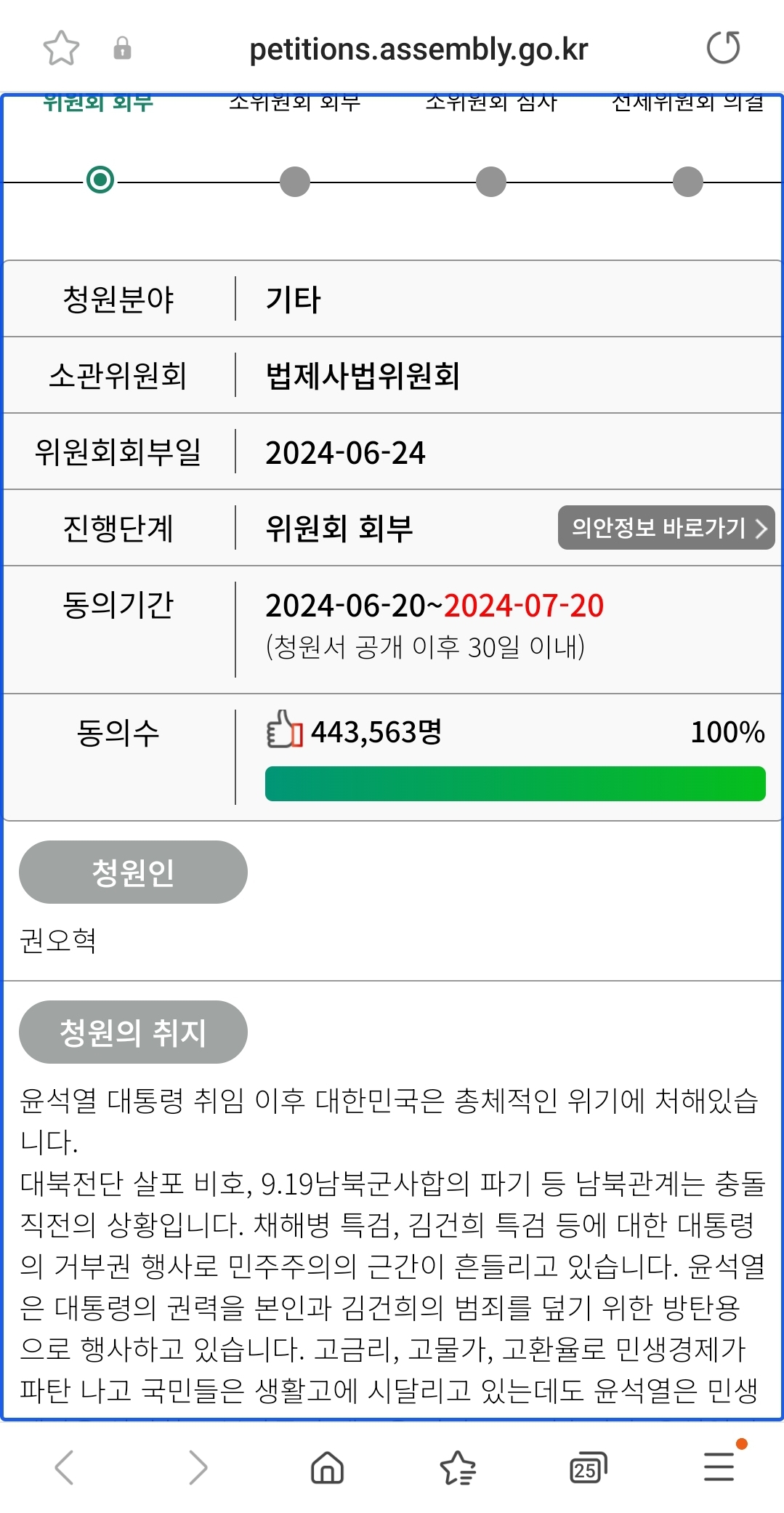 Screenshot_20240628-164625_Samsung Internet.jpg