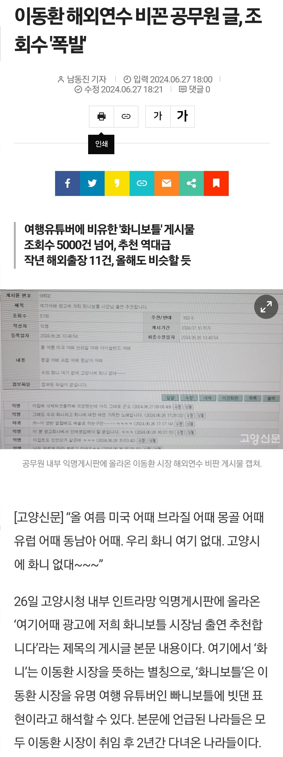 Screenshot_20240628_091339_Samsung Internet.jpg
