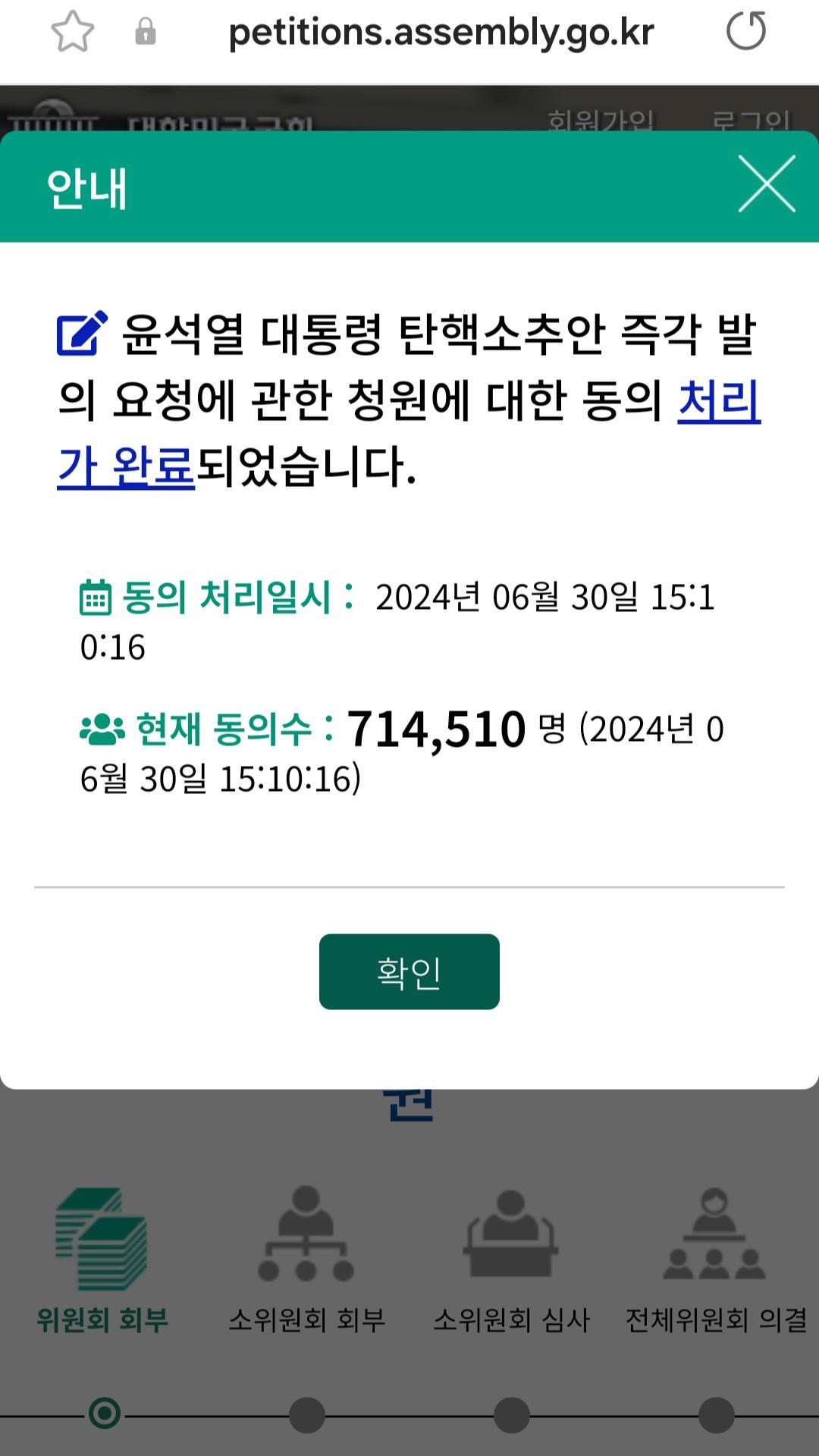 Screenshot_20240630_151020_Samsung Internet.jpg