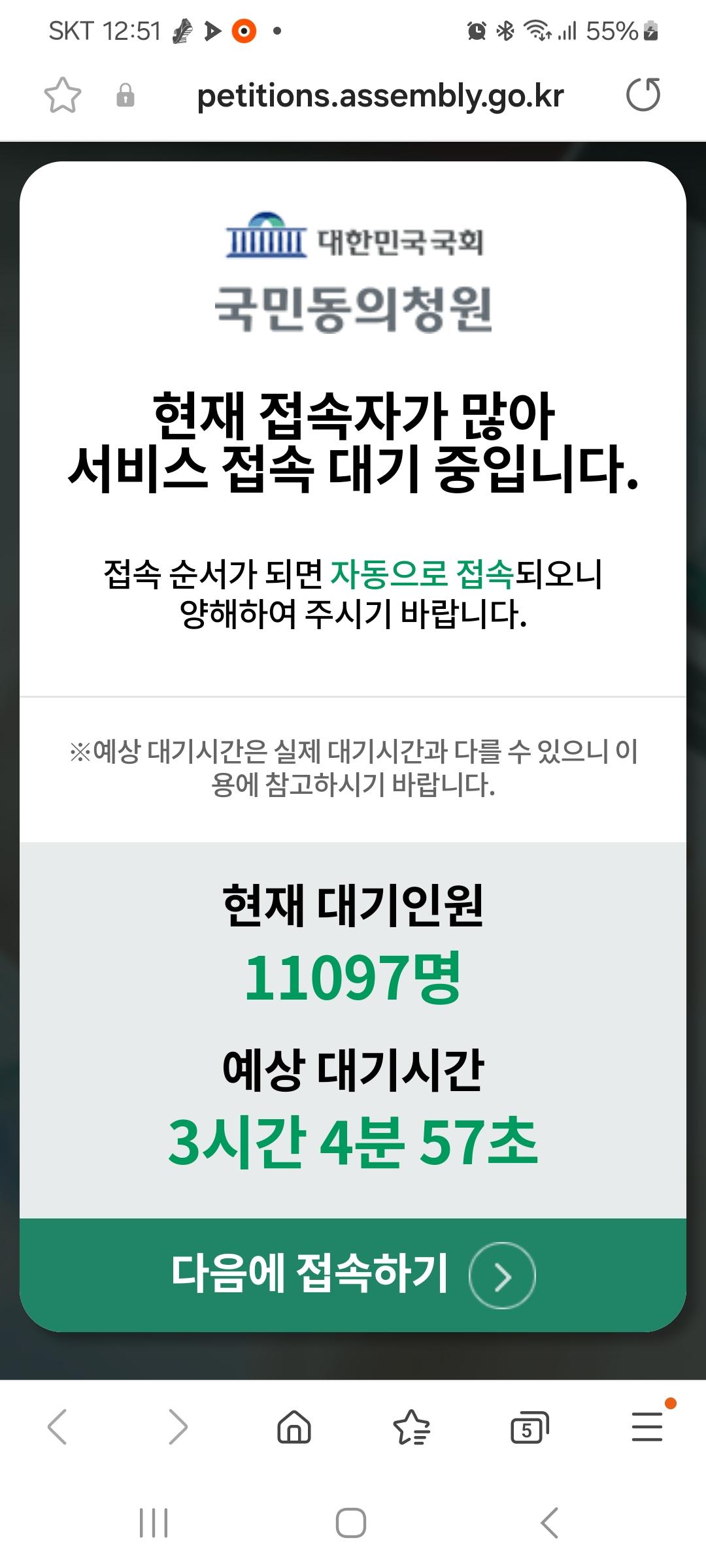 Screenshot_20240630_125106_Samsung Internet.jpg