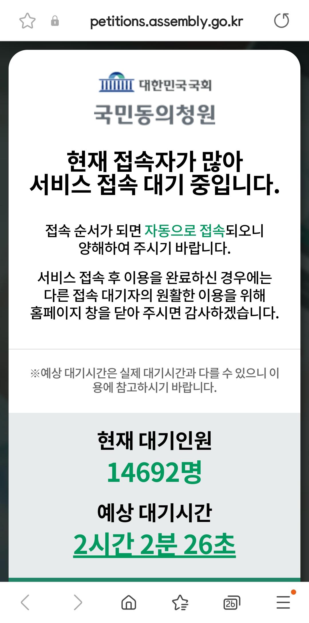 Screenshot_20240630_145947_Samsung Internet.jpg