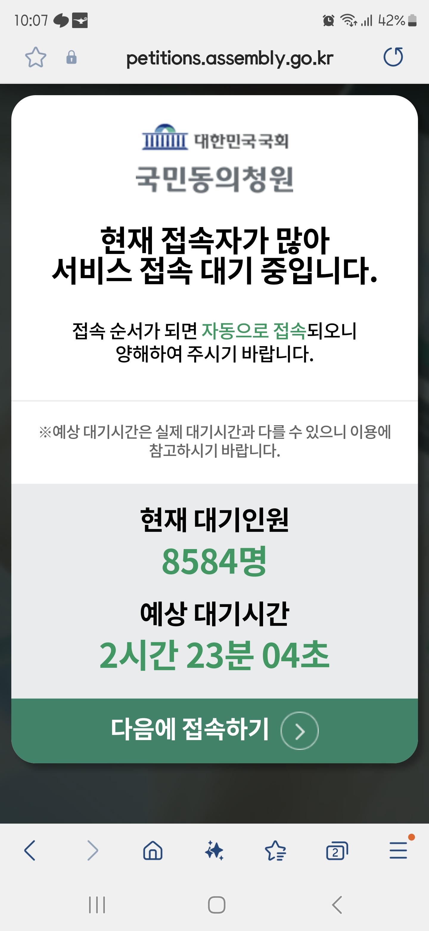 Screenshot_20240630_100742_Samsung Internet.jpg