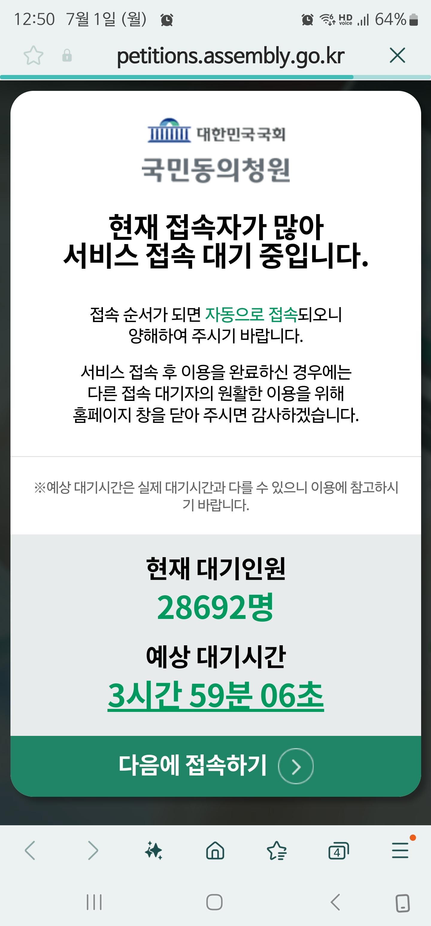 Screenshot_20240701_125042_Samsung Internet.jpg