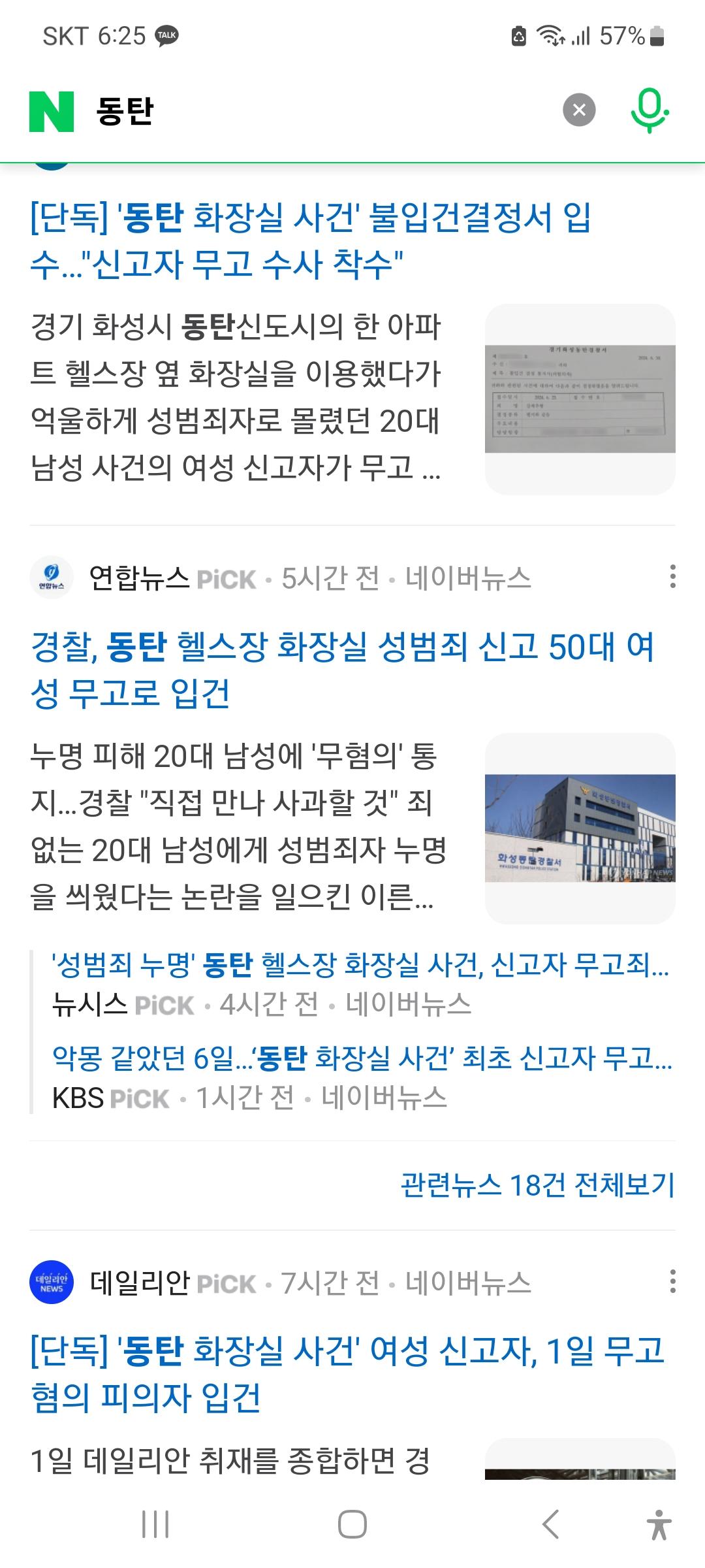 Screenshot_20240701_182536_Samsung Internet.jpg