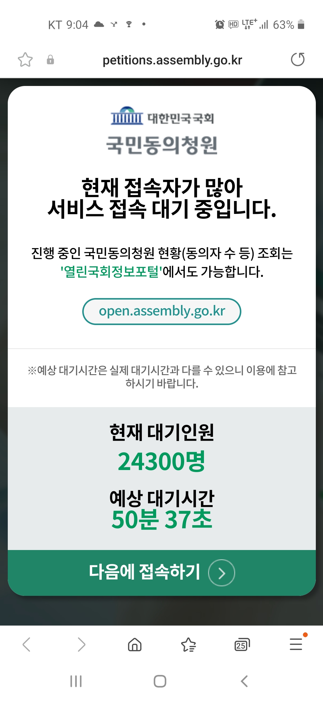 Screenshot_20240702-210409_Samsung Internet.jpg