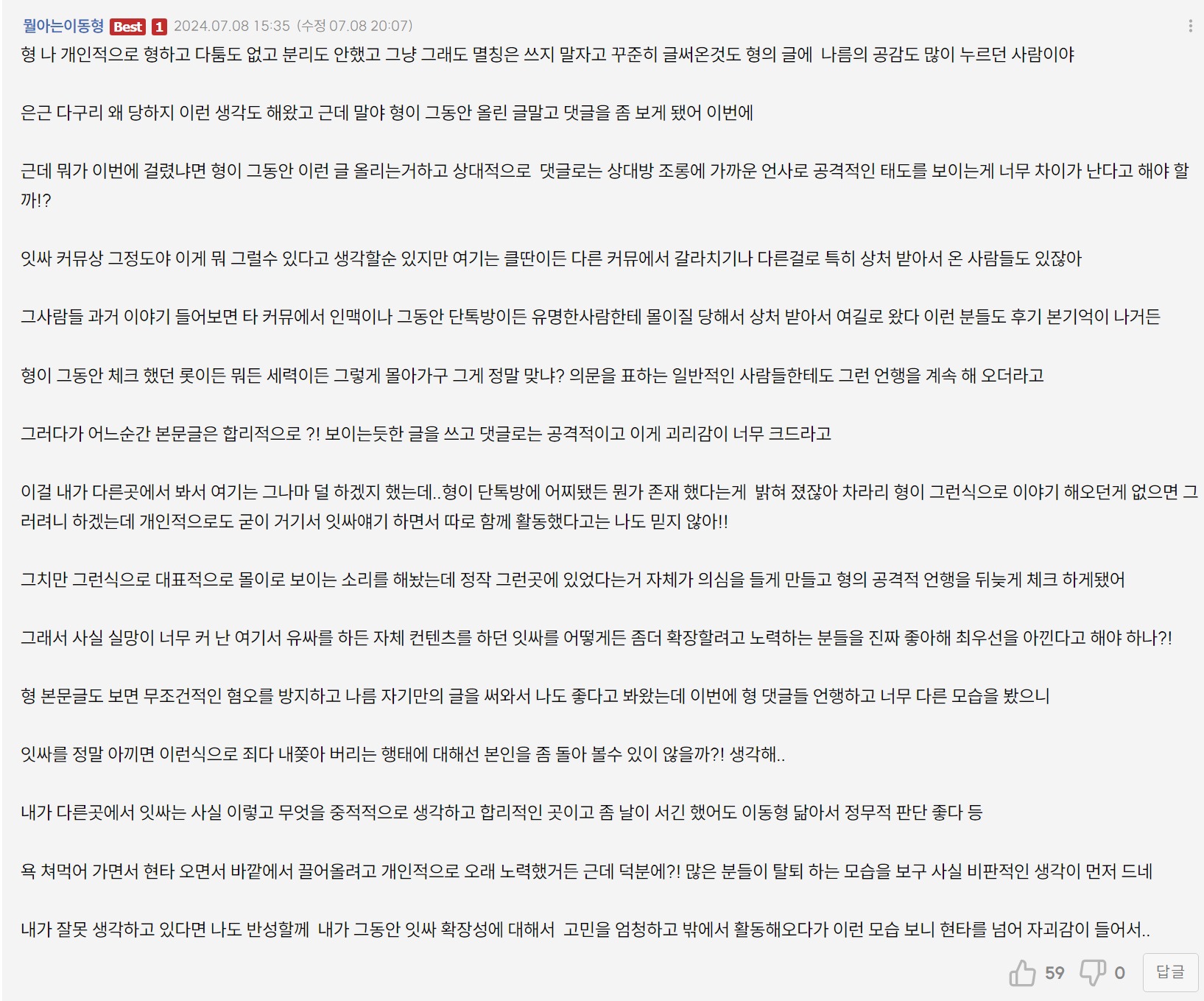 스크린샷_9-7-2024_182259_itssa.co.kr.jpeg