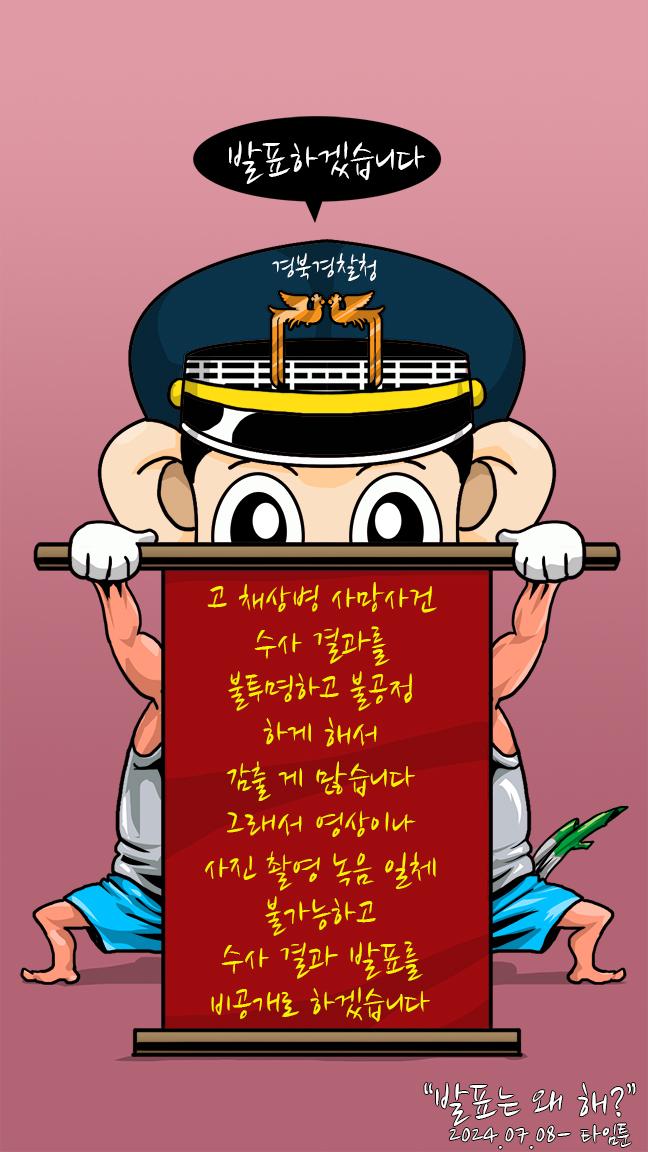 306발표는 왜해.jpg