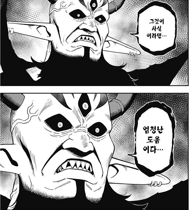 도움.png