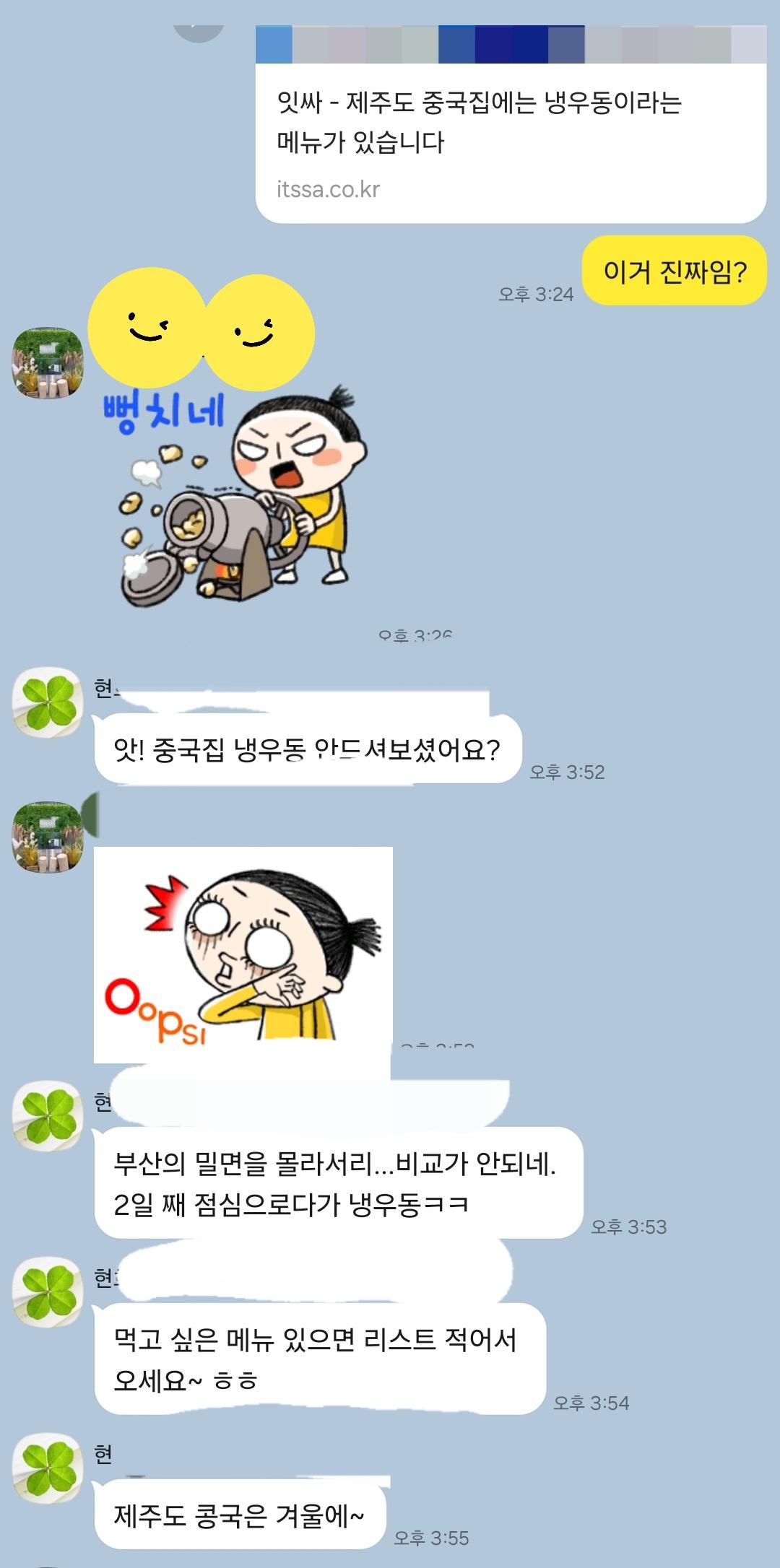 Screenshot_20240710_185324_KakaoTalk.jpg