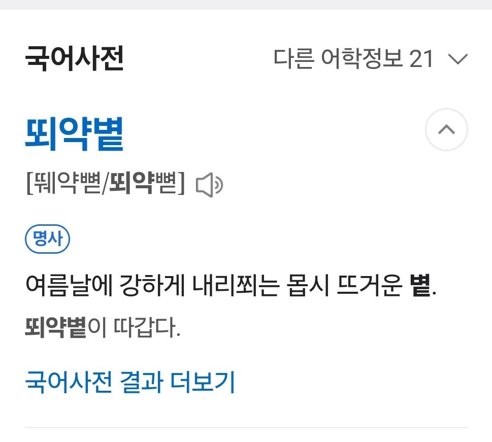 Screenshot_20240711_010557_NAVER.jpg