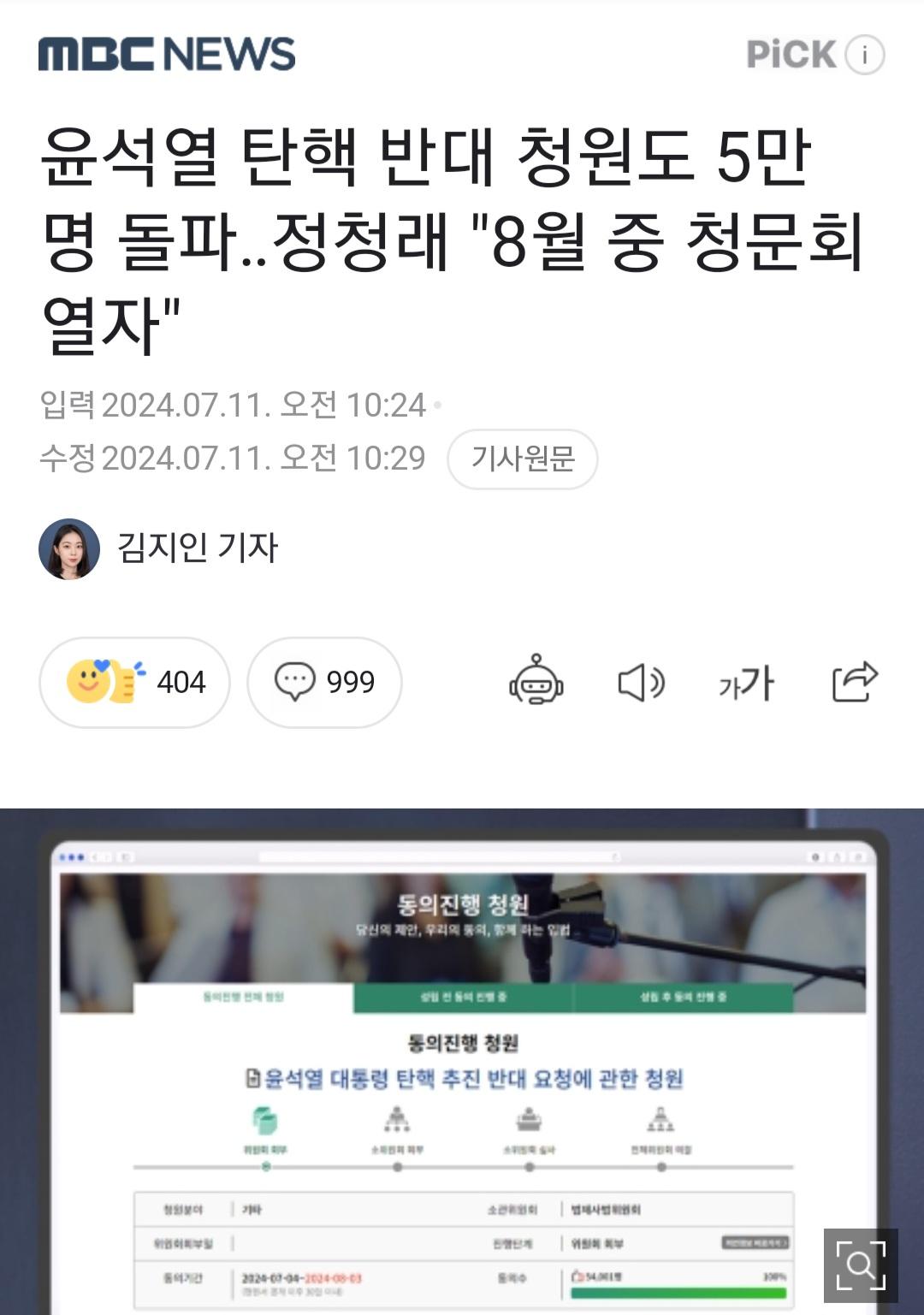 Screenshot_20240711_153849_NAVER.jpg