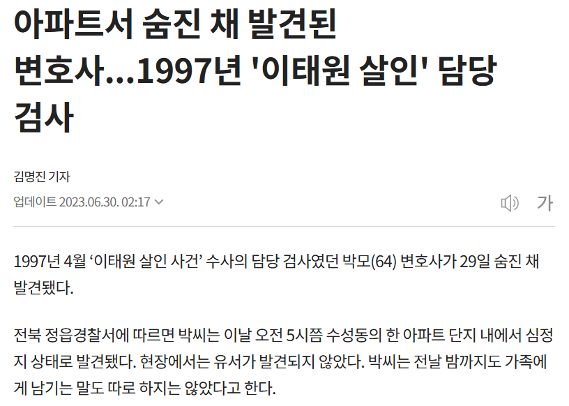 이담당.PNG