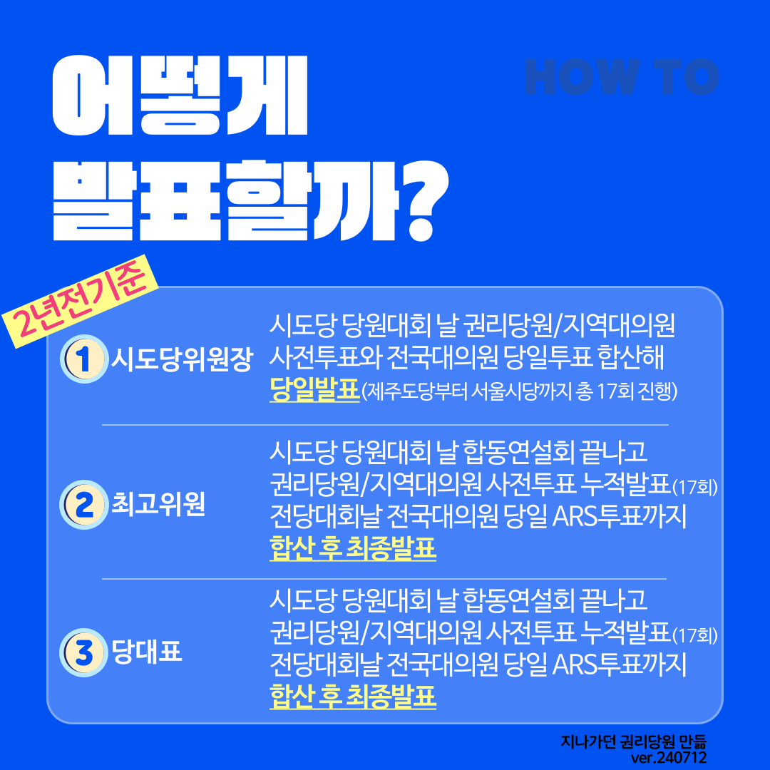 KakaoTalk_20240712_165552406_05.png