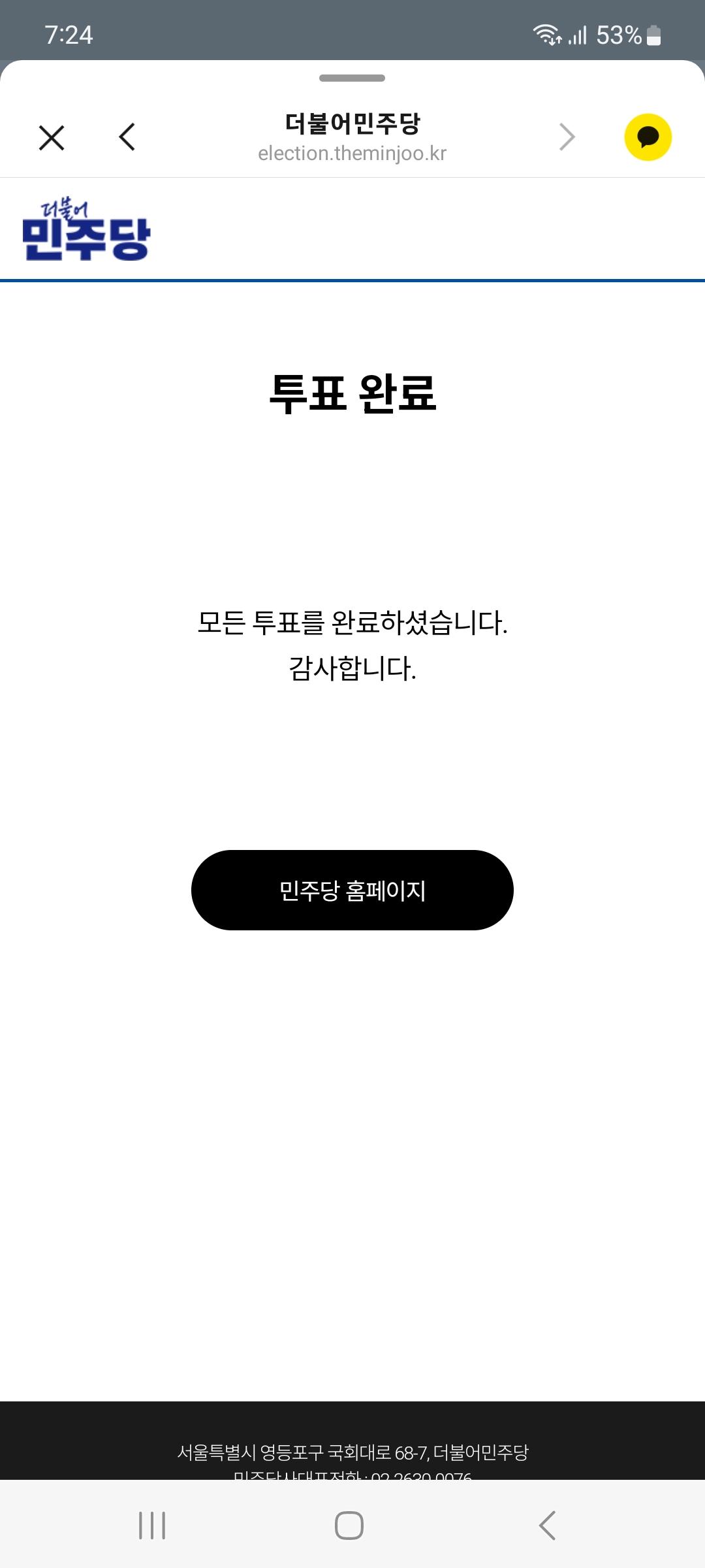 Screenshot_20240712_192421_KakaoTalk.jpg