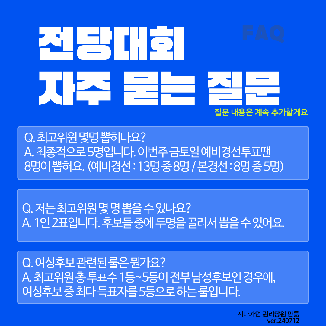 KakaoTalk_20240712_165552406_07.png