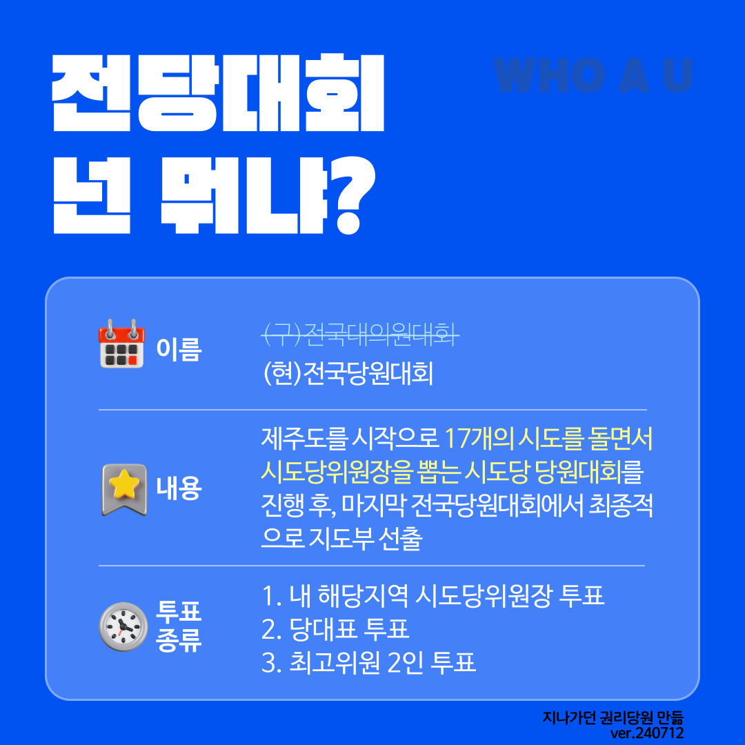 KakaoTalk_20240712_165552406_02.png