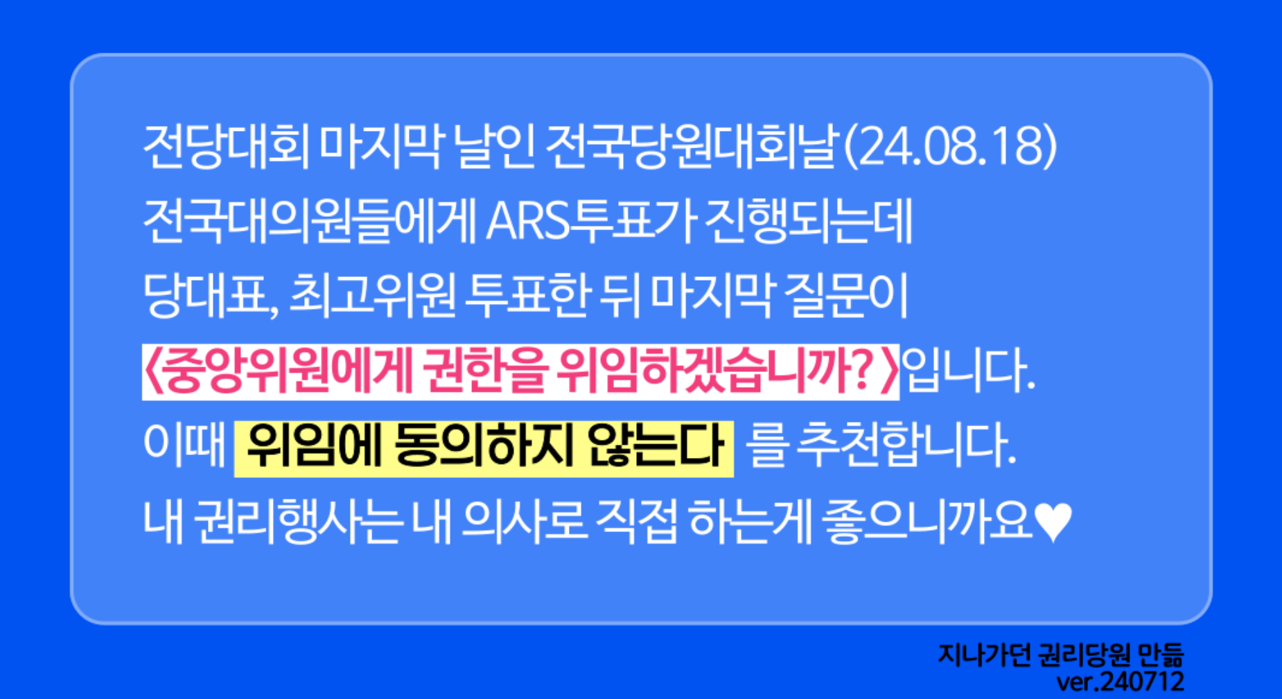 스크린샷 2024-07-12 172048.png