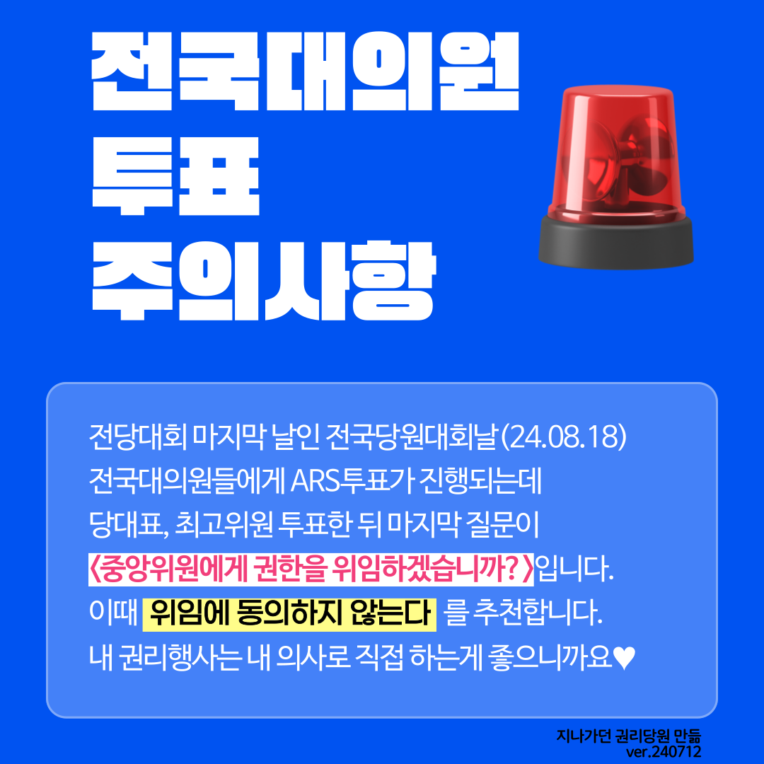 KakaoTalk_20240712_165552406_04.png