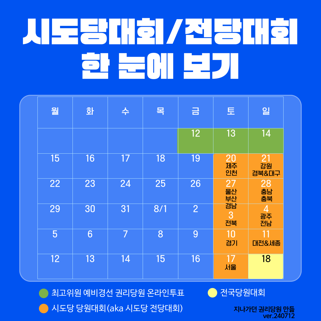 KakaoTalk_20240712_165552406_06.png