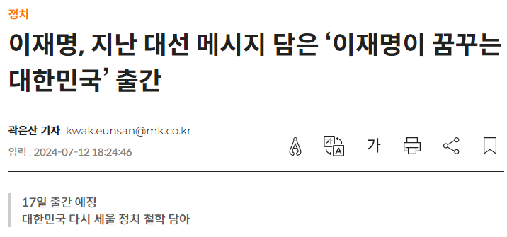 출간기사1.png