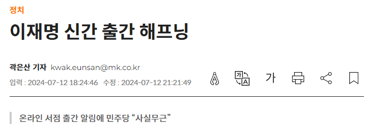 출간기사2.png