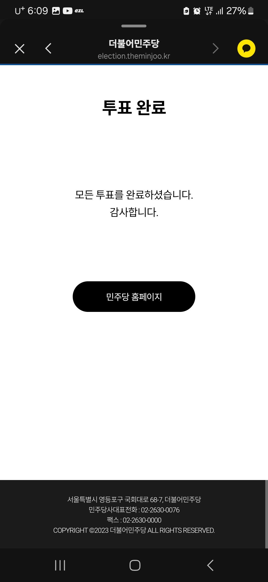 Screenshot_20240713_180935_KakaoTalk.jpg