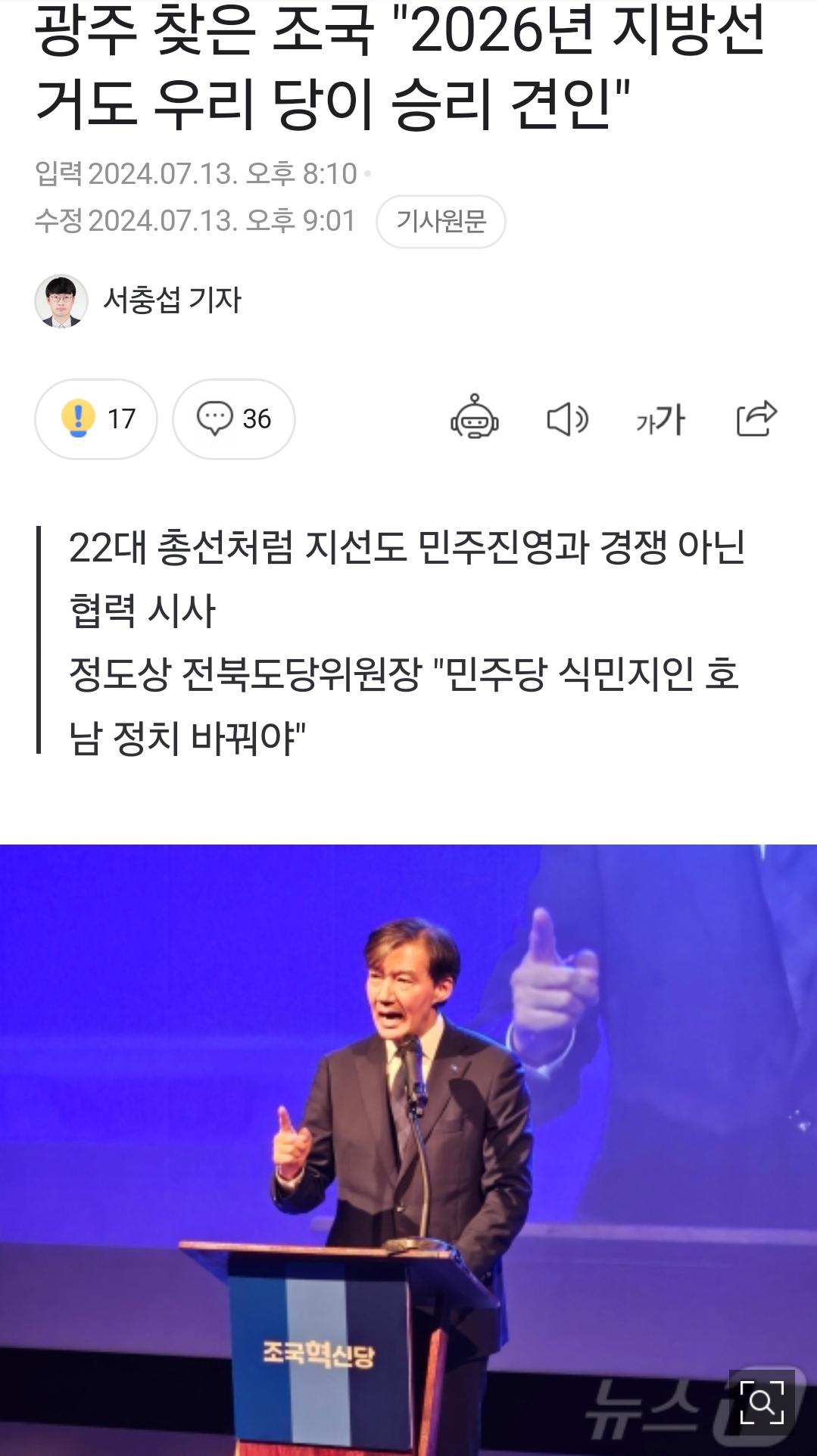 Screenshot_20240713_222532_NAVER.jpg