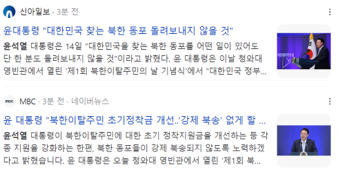 [크기변환]스크린샷 2024-07-14 110800.png